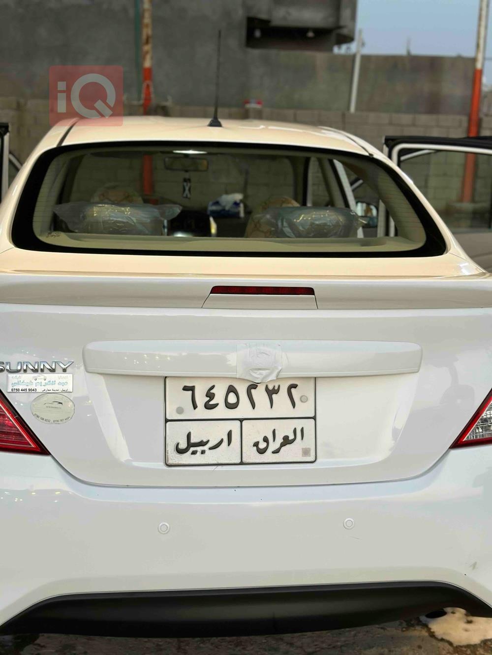 نیسان سەنی